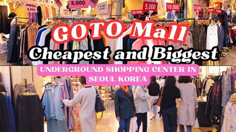 cheapest shopping area in seoul